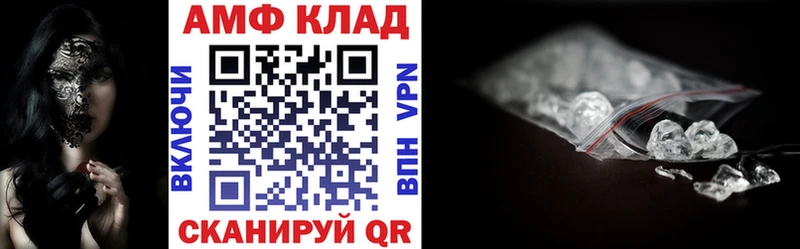 Amphetamine Розовый  даркнет сайт  Грязовец 