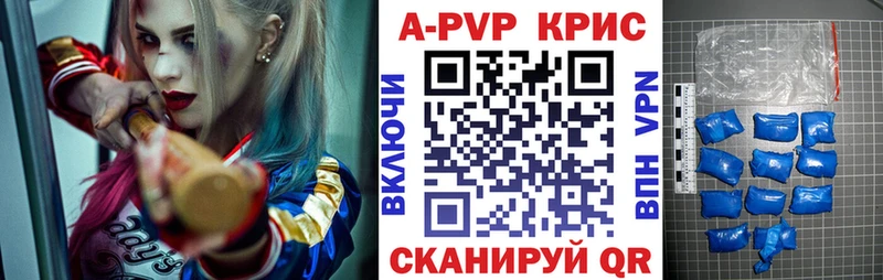 Alpha-PVP VHQ  Грязовец 