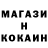 Меф мяу мяу 4 MMC Nick Bonn