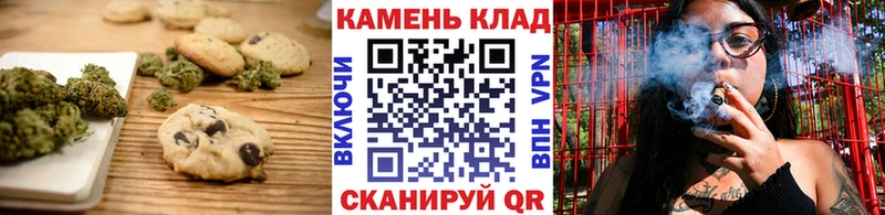 mega зеркало  Грязовец  Еда ТГК конопля 