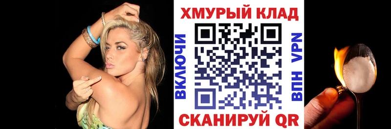 ГЕРОИН герыч  где купить   Грязовец 