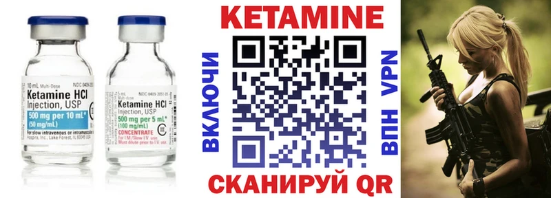 продажа наркотиков Грязовец Кетамин ketamine
