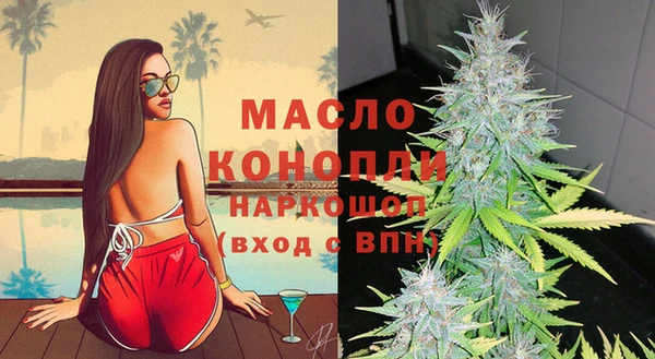 бутират Горняк