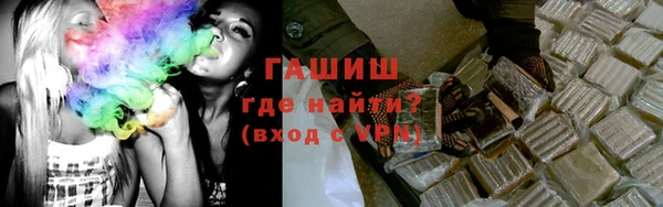 бутират Горняк