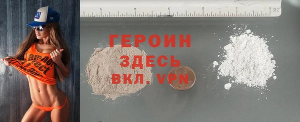 гашишное масло Губаха