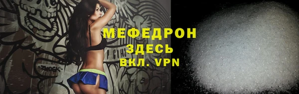 альфа пвп VHQ Грязовец