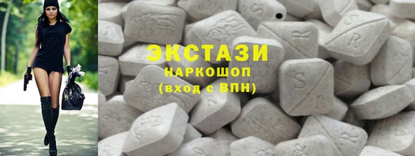 альфа пвп VHQ Грязовец