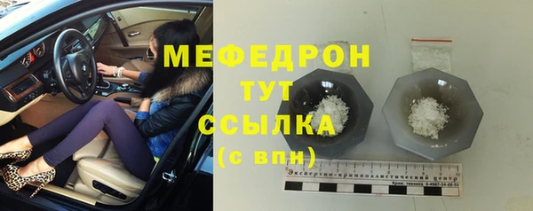 бутират Горняк
