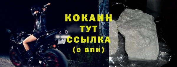 бутират Горняк