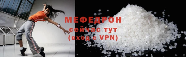 бутират Горняк