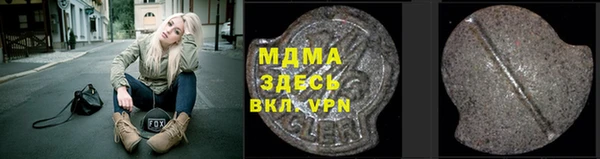 гидра Горно-Алтайск