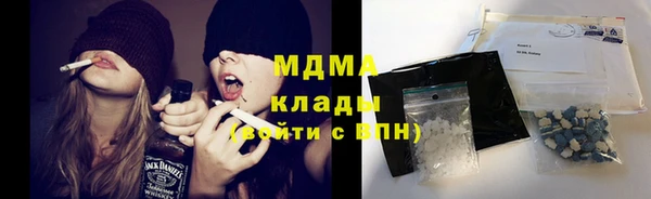 бутират Горняк