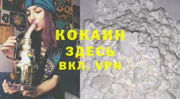 бутират Горняк