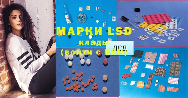 мдпв Грязи