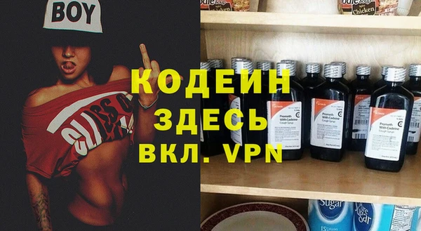 гидра Горно-Алтайск