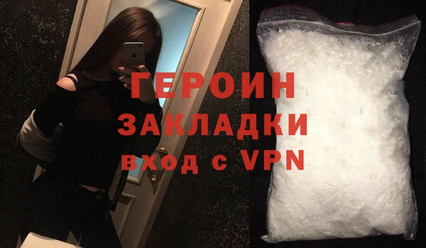 гидра Горно-Алтайск