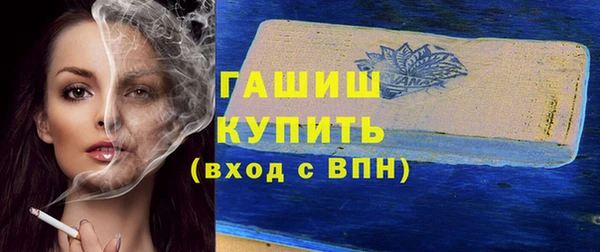 гидра Горно-Алтайск