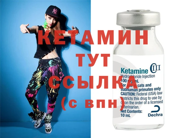 бутират Горняк