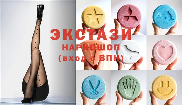 гашишное масло Губаха