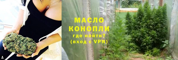 бутират Горняк