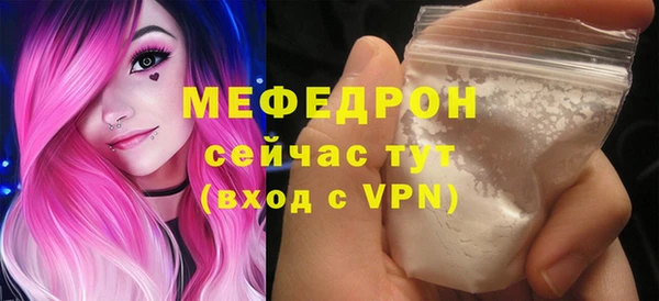 бутират Горняк