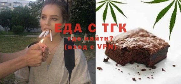 гидра Горно-Алтайск