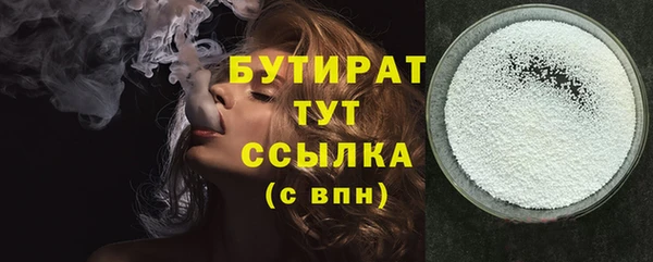 гидра Горно-Алтайск