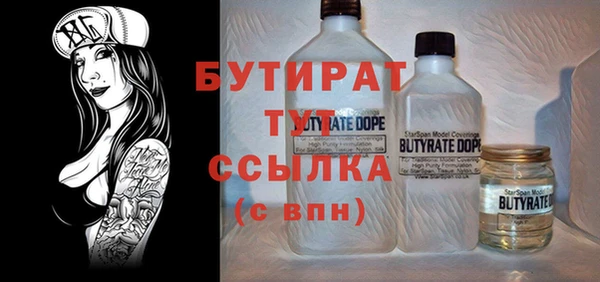 гидра Горно-Алтайск