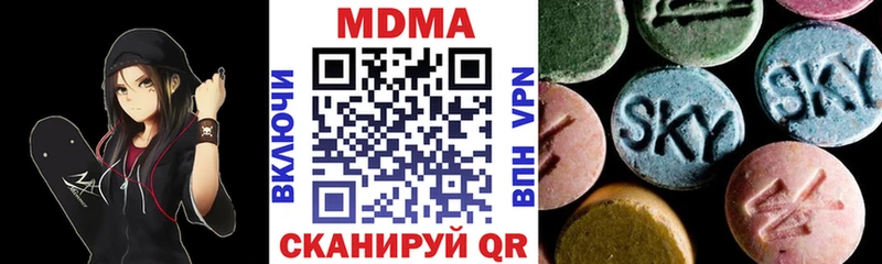 MDMA VHQ  Грязовец 