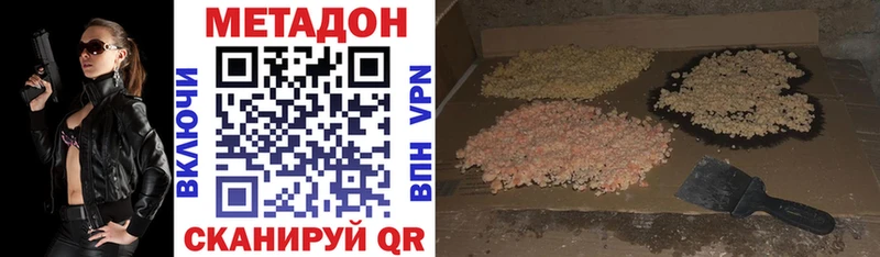 магазин Грязовец МЕТАДОН белоснежный