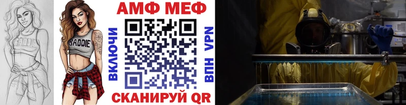 Метамфетамин витя  Грязовец 