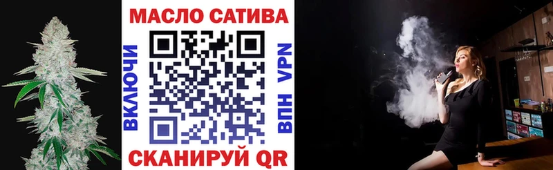 Дистиллят ТГК вейп  omg   мориарти официальный сайт  где купить наркоту  Грязовец 
